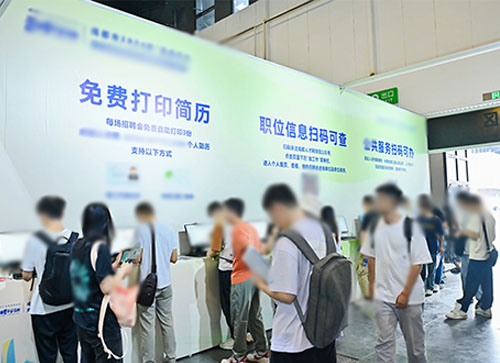 额敏县人才招聘会